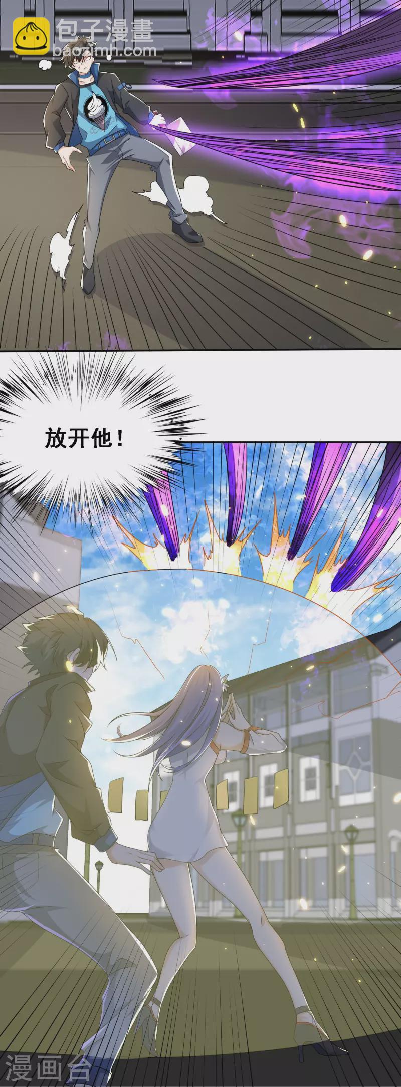 第24话 功夫再高，也怕菜刀-第25话