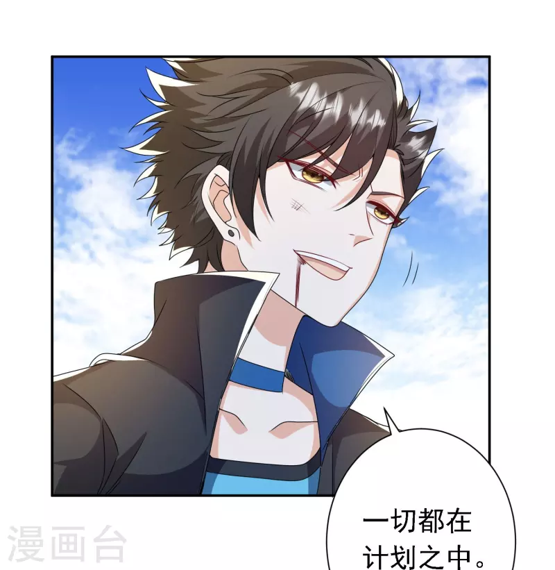 第24话 功夫再高，也怕菜刀-第25话