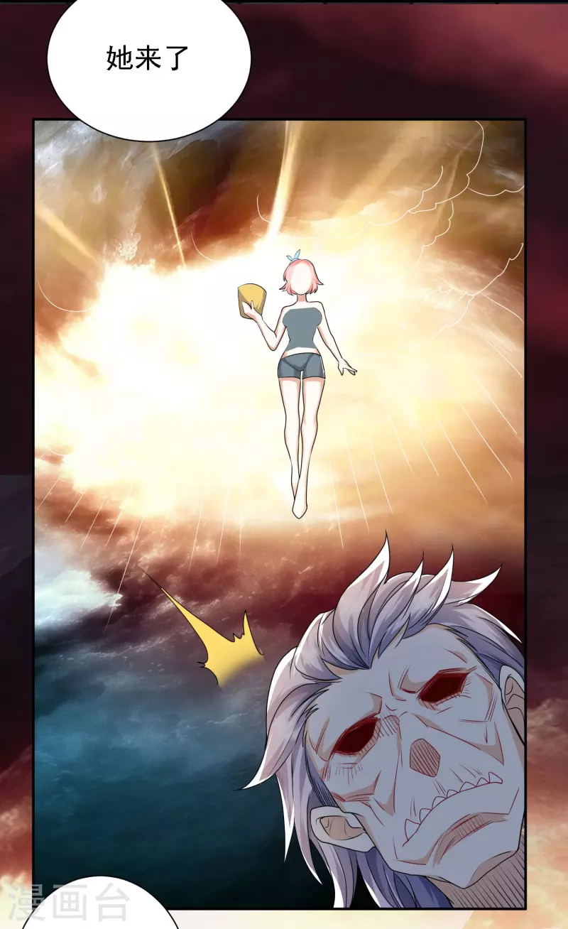 第24话 功夫再高，也怕菜刀-第25话