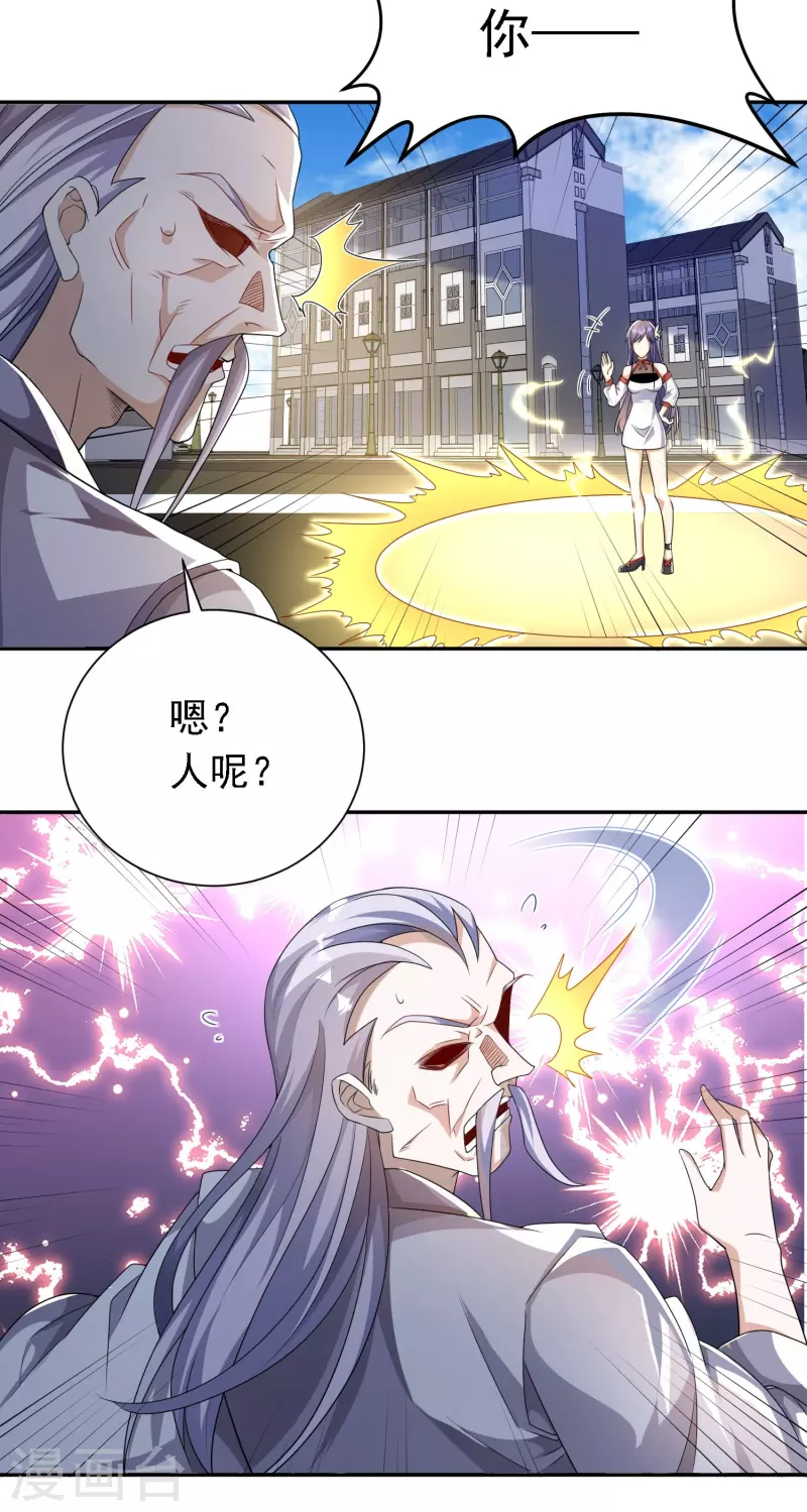 第24话 功夫再高，也怕菜刀-第25话