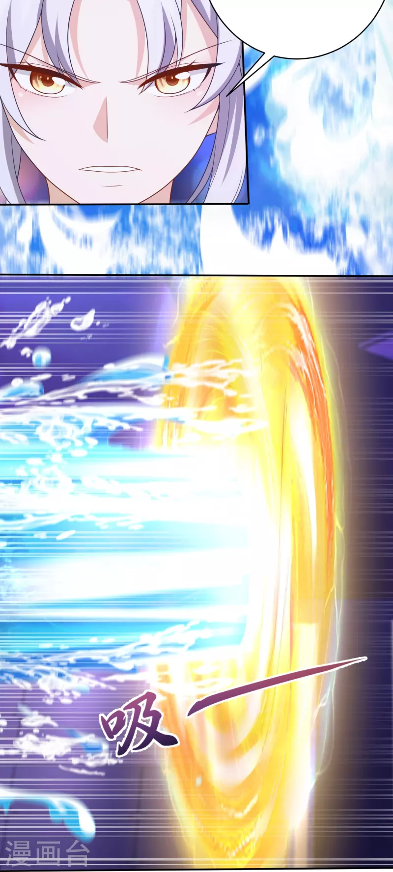 第28话 天雷打神鞭-第29话