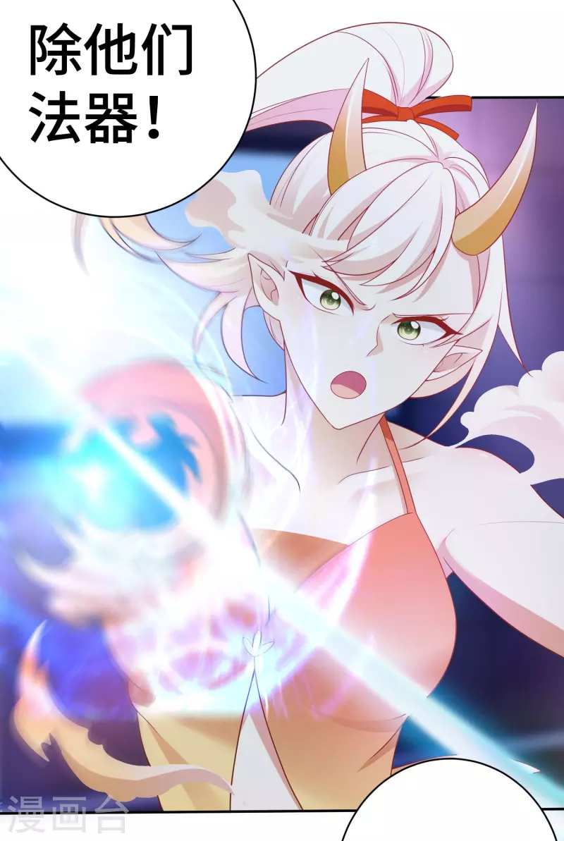 第28话 天雷打神鞭-第29话