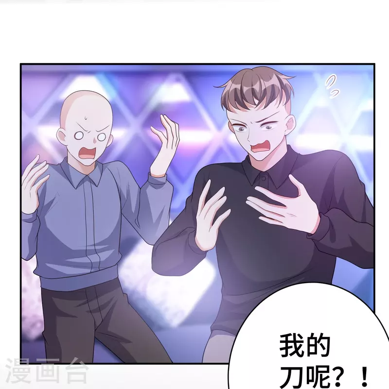 第28话 天雷打神鞭-第29话