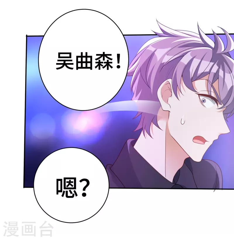 第28话 天雷打神鞭-第29话