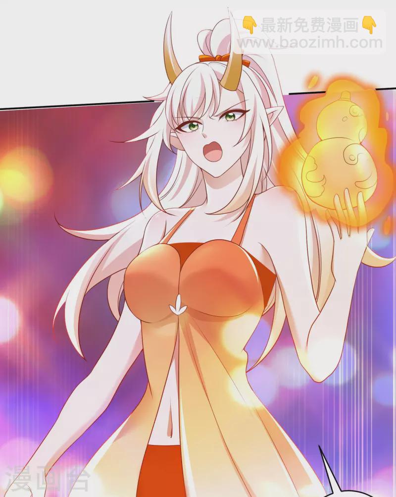 第28话 天雷打神鞭-第29话