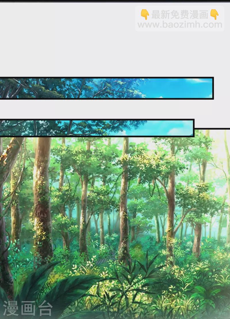 第30话 现在我成妖怪了？-第31话