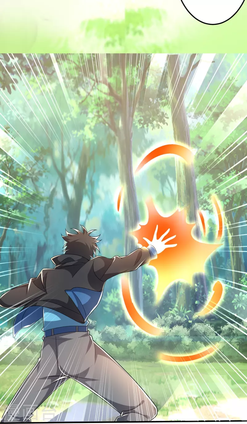 第32话 前辈是怎样炼成的？-第33话