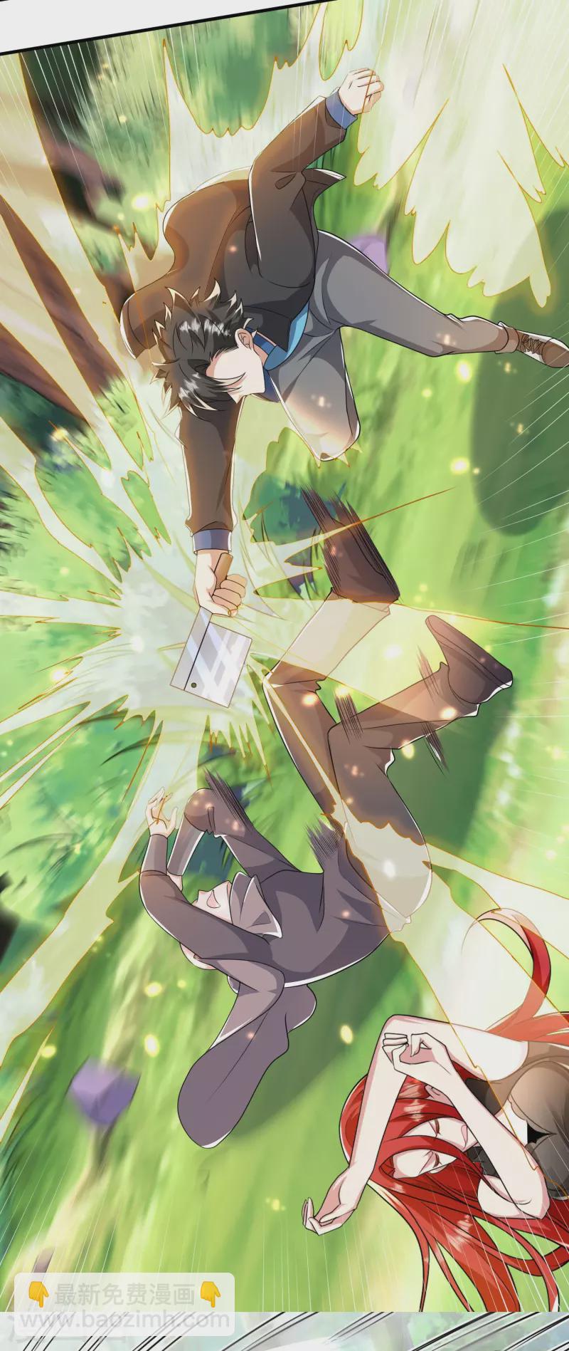 第32话 前辈是怎样炼成的？-第33话