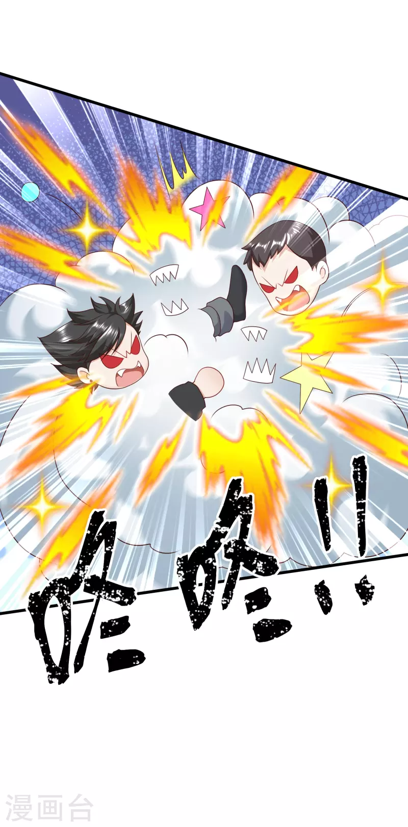 第34话 打脸不需要我动手-第35话