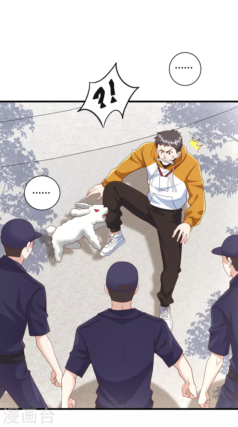 第34话 打脸不需要我动手-第35话