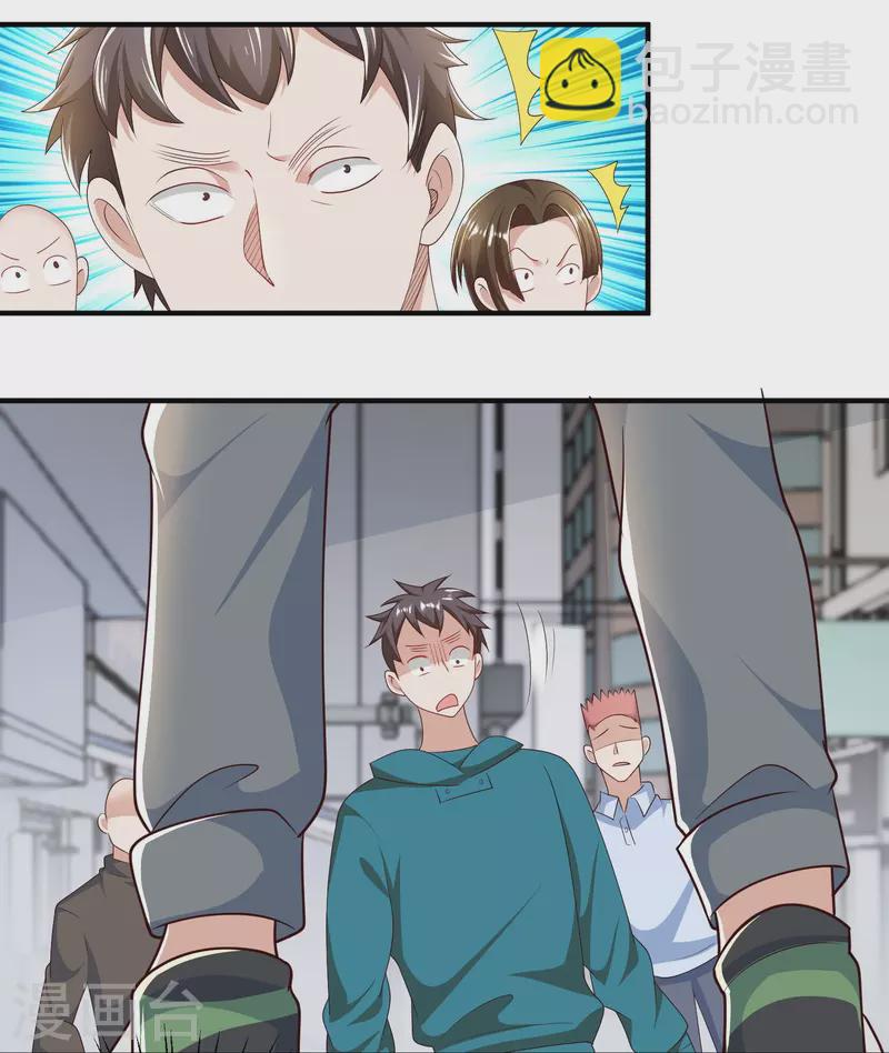 第36话 远方表妹要嫁给我？-第37话