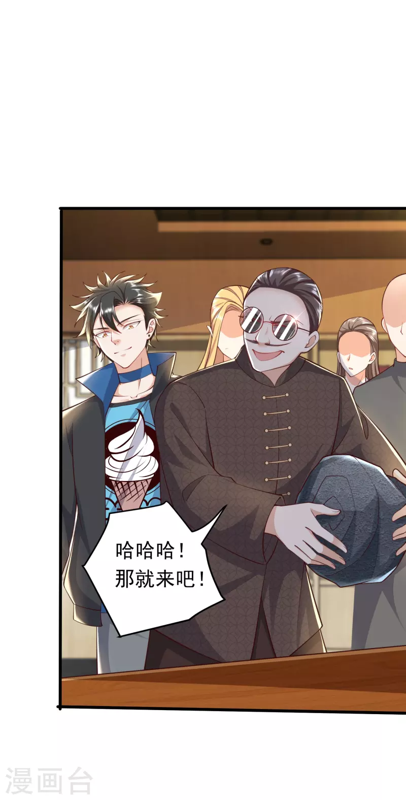 第38话 赌石新人，恐怖如斯-第39话