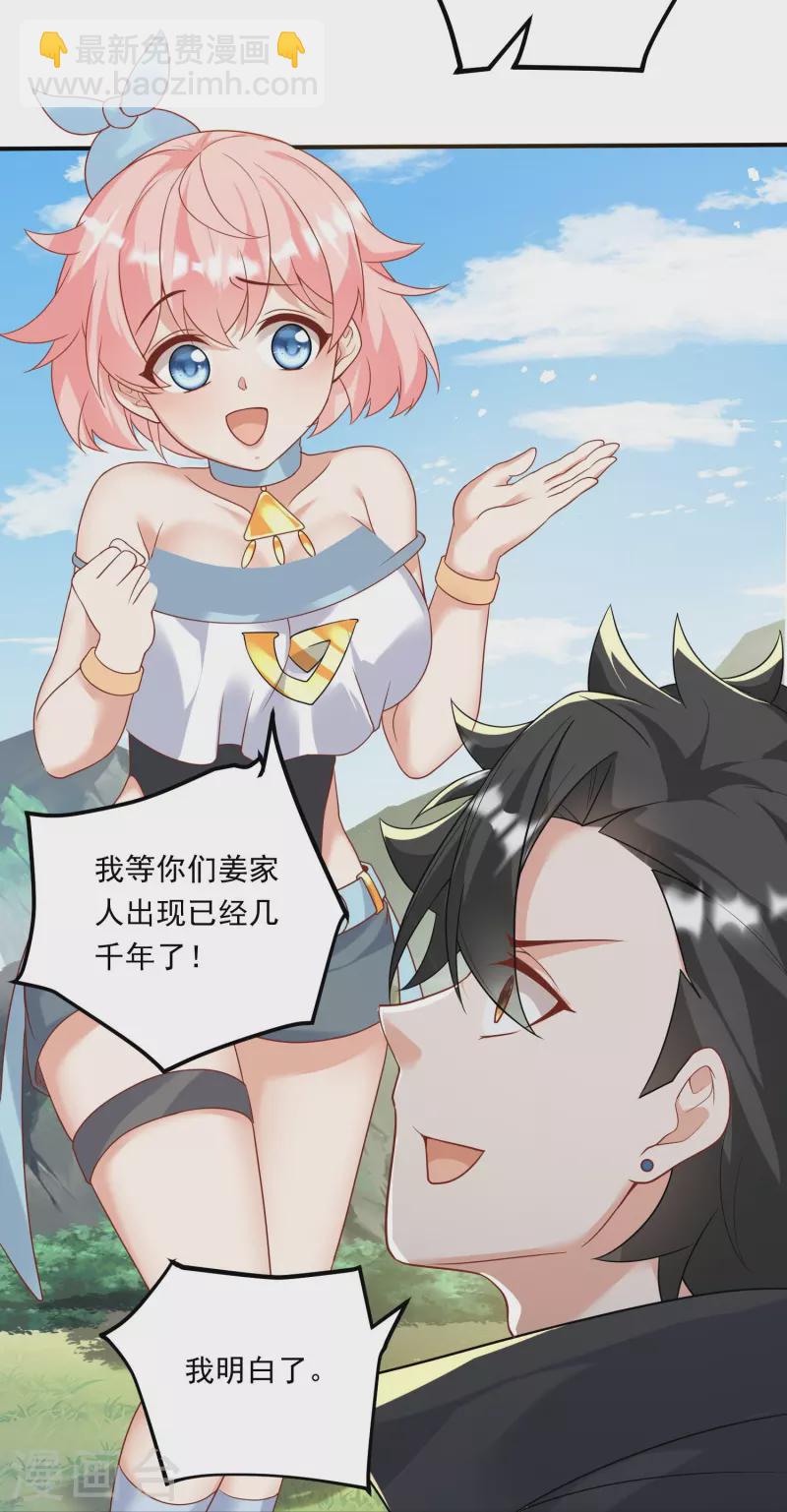 第4话 刑，你们真刑-第5话