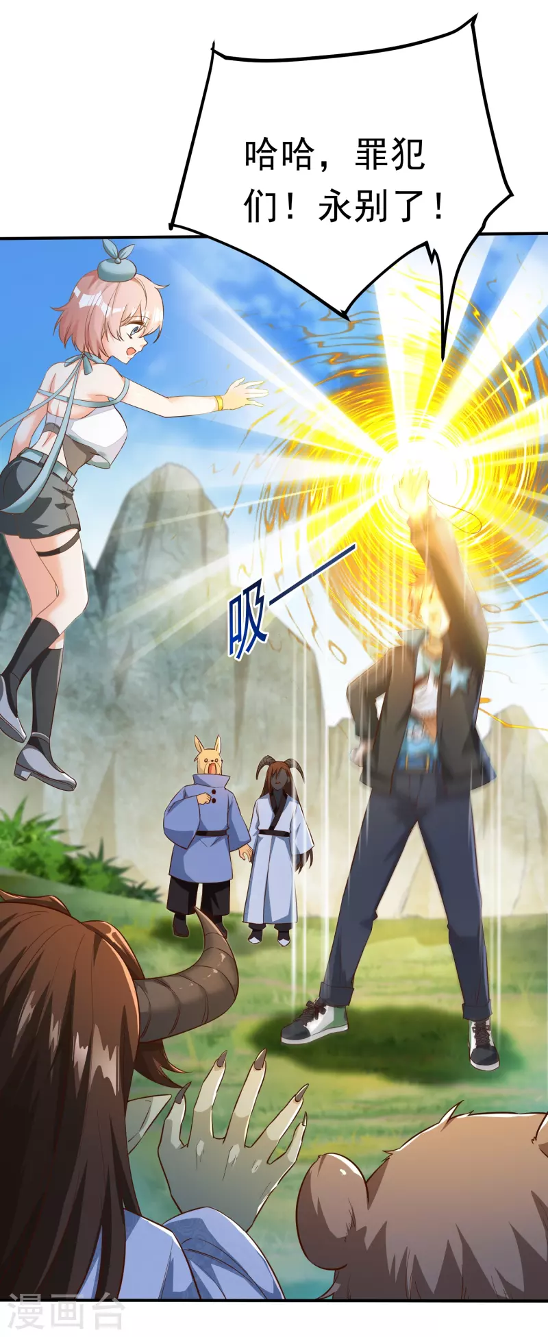 第4话 刑，你们真刑-第5话