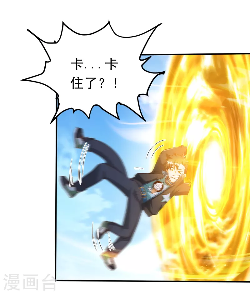 第4话 刑，你们真刑-第5话