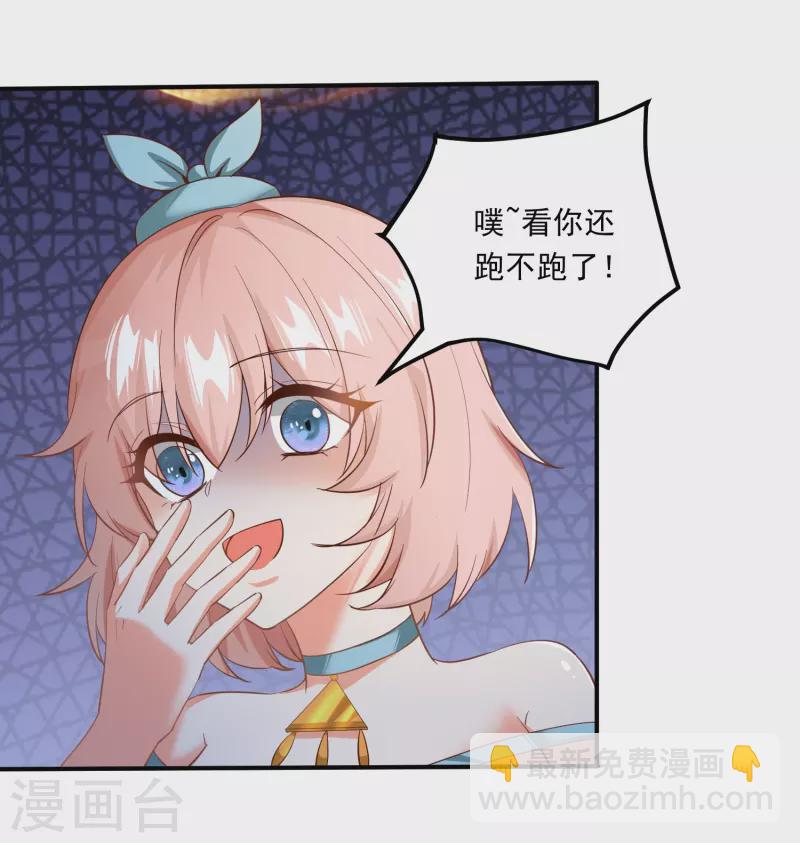 第4话 刑，你们真刑-第5话