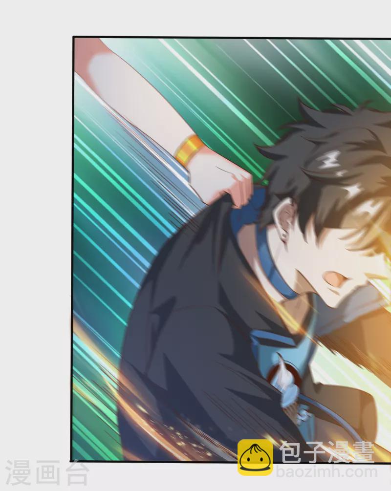 第4话 刑，你们真刑-第5话