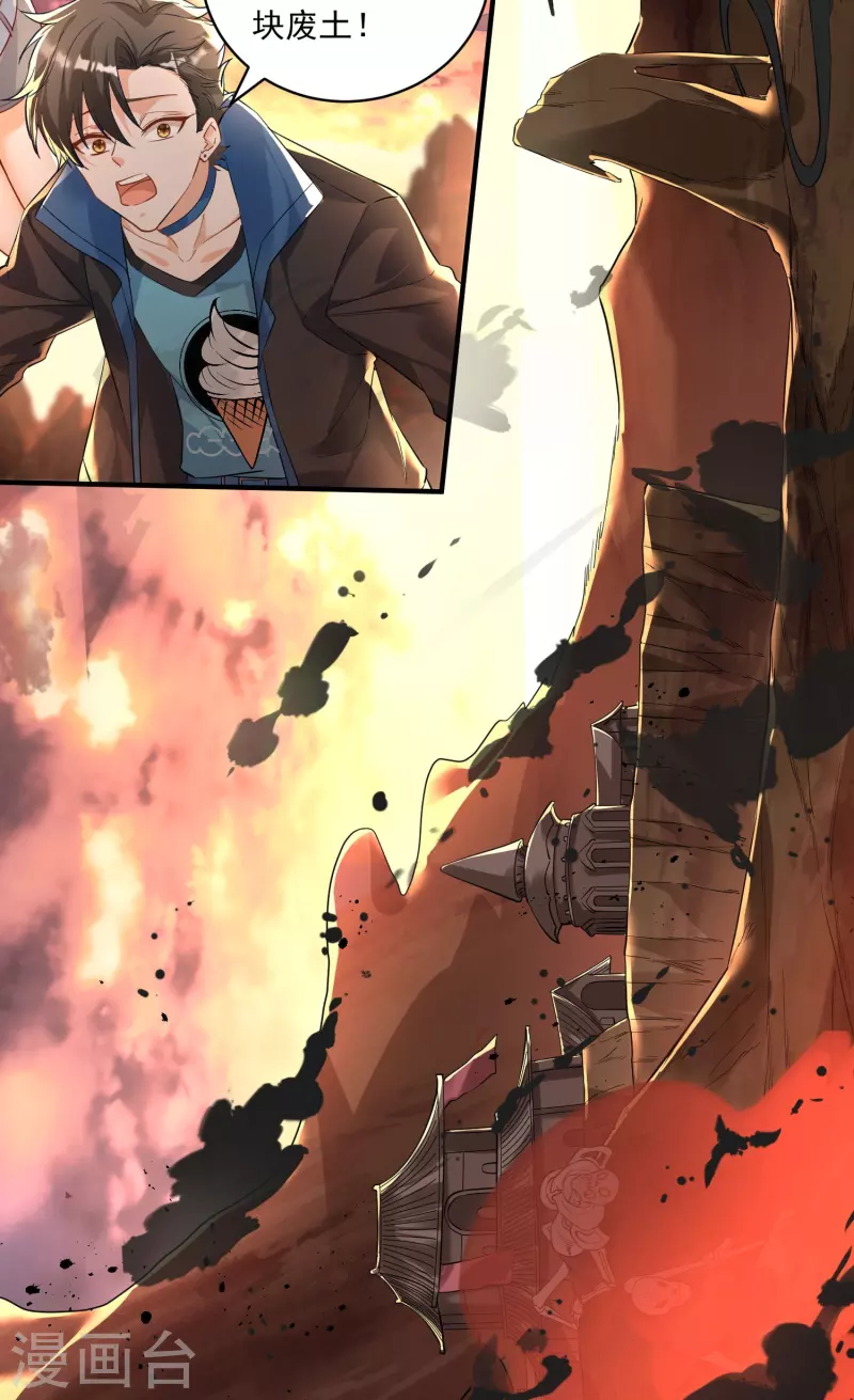 第4话 刑，你们真刑-第5话