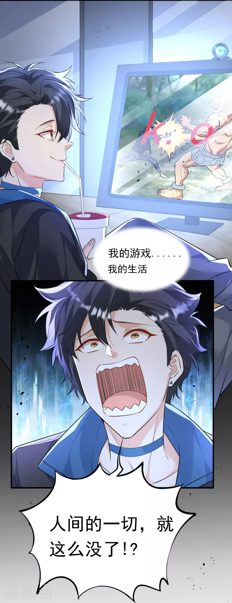 第4话 刑，你们真刑-第5话