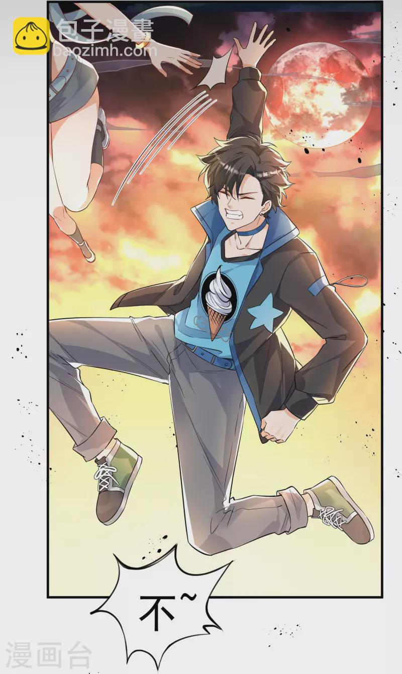 第4话 刑，你们真刑-第5话