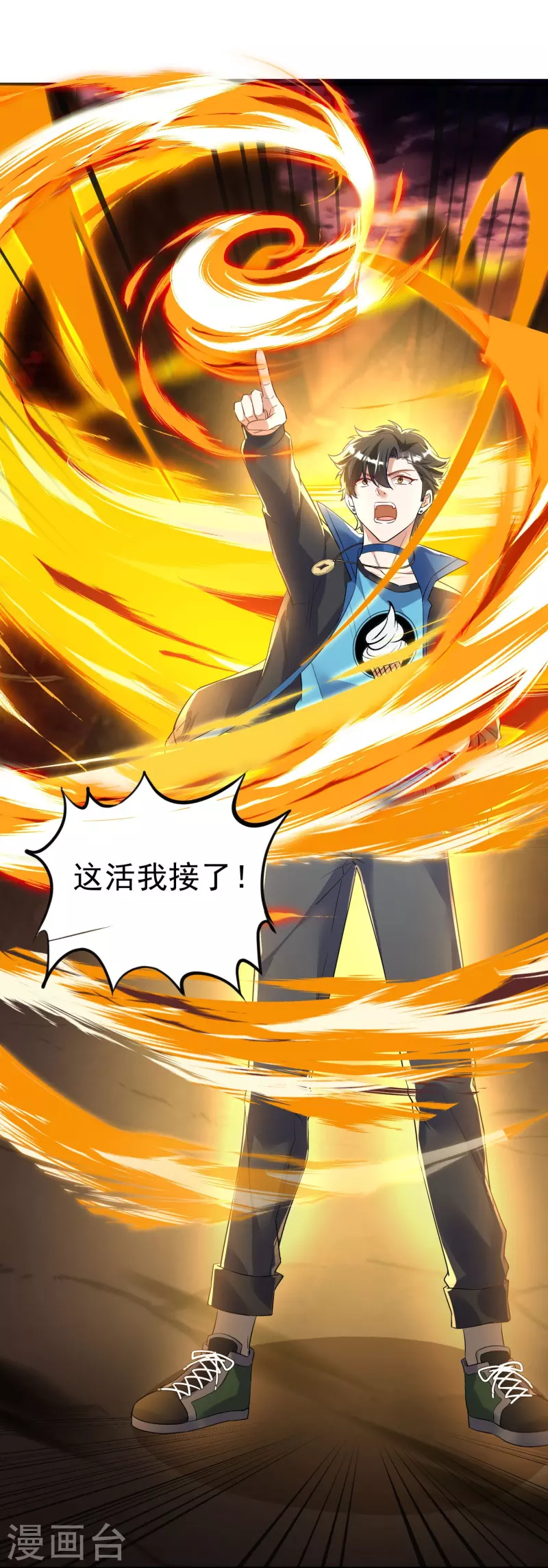 第4话 刑，你们真刑-第5话