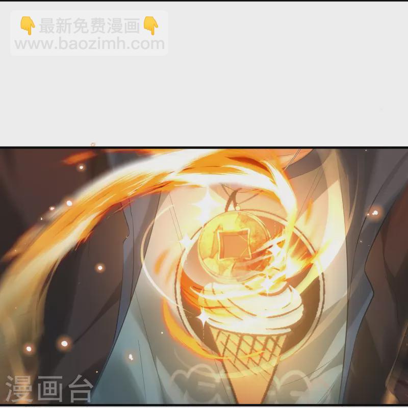 第4话 刑，你们真刑-第5话