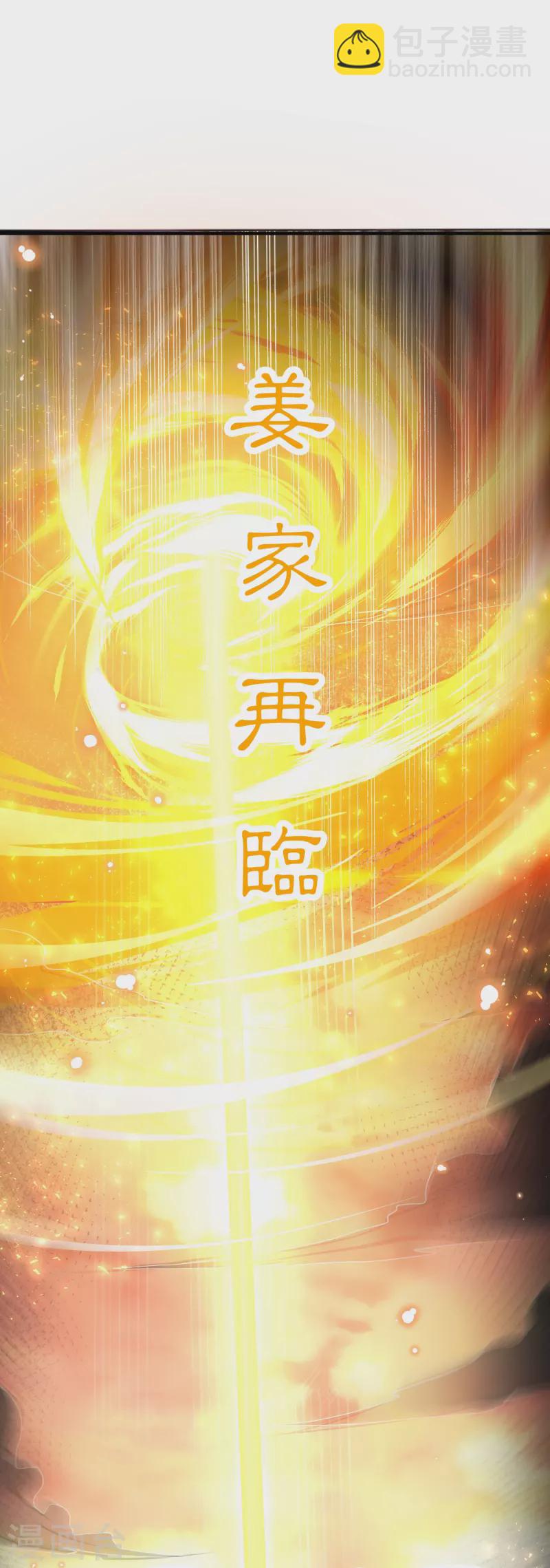 第4话 刑，你们真刑-第5话