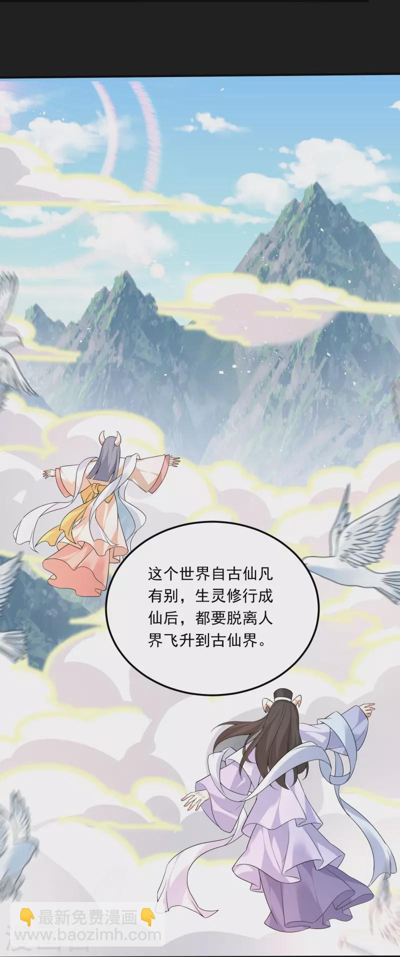 第4话 刑，你们真刑-第5话