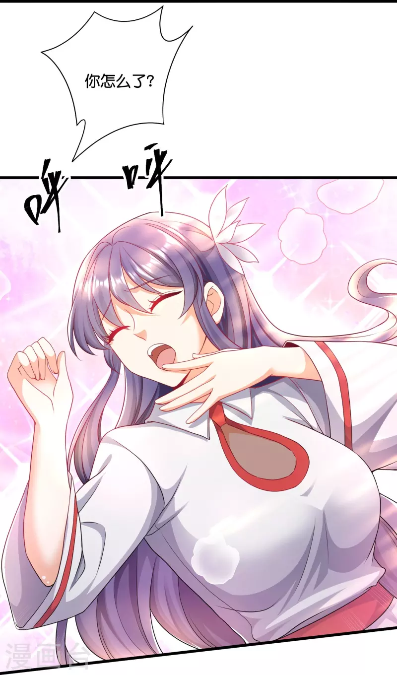 第40话 抱歉了雨霏！-第41话