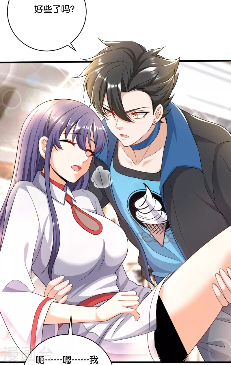 第40话 抱歉了雨霏！-第41话