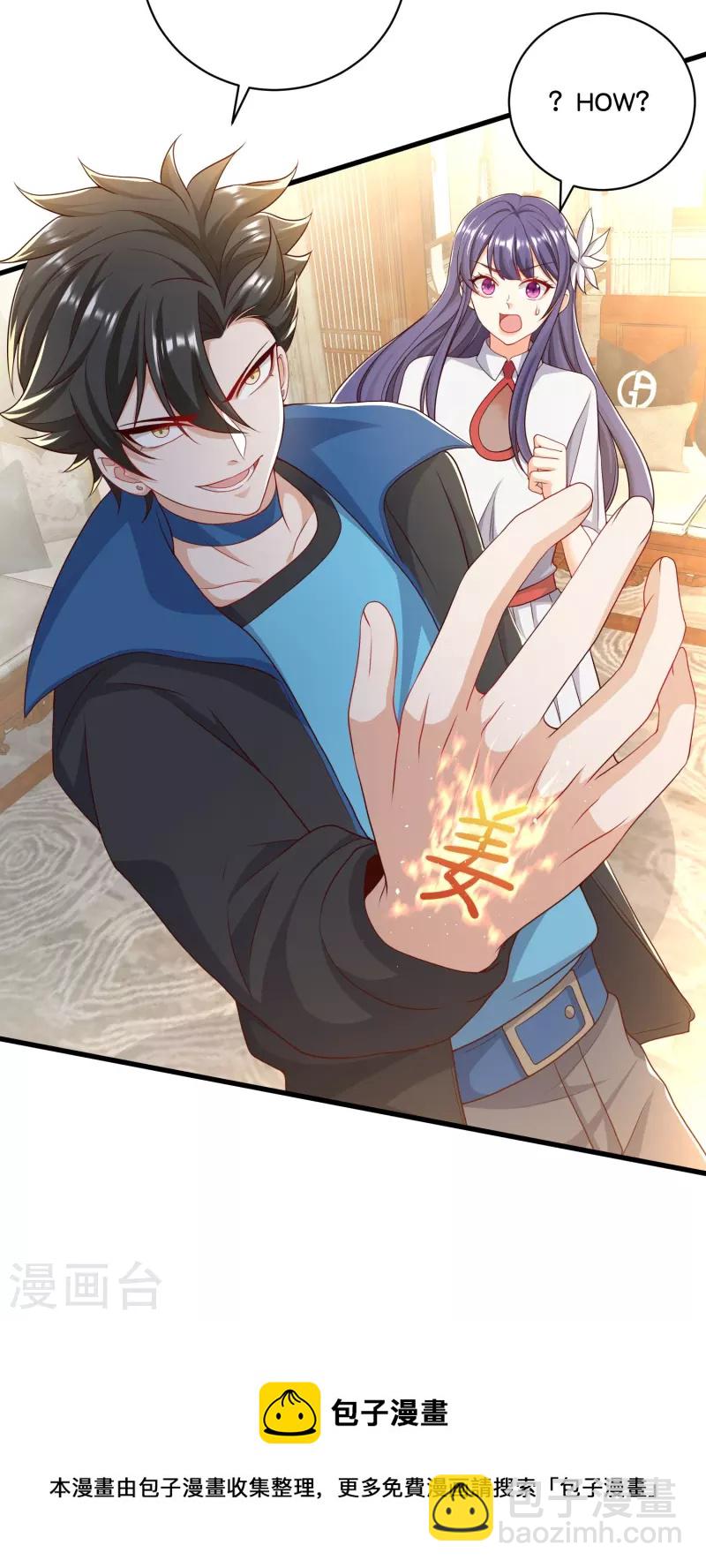 第40话 抱歉了雨霏！-第41话