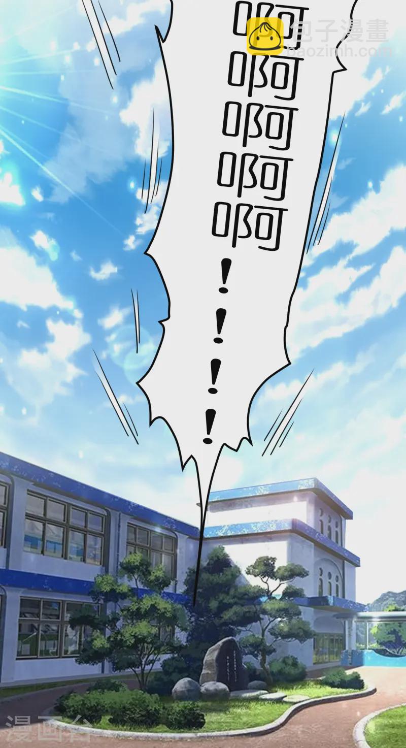 第42话 前队友，是敌是友？-第43话