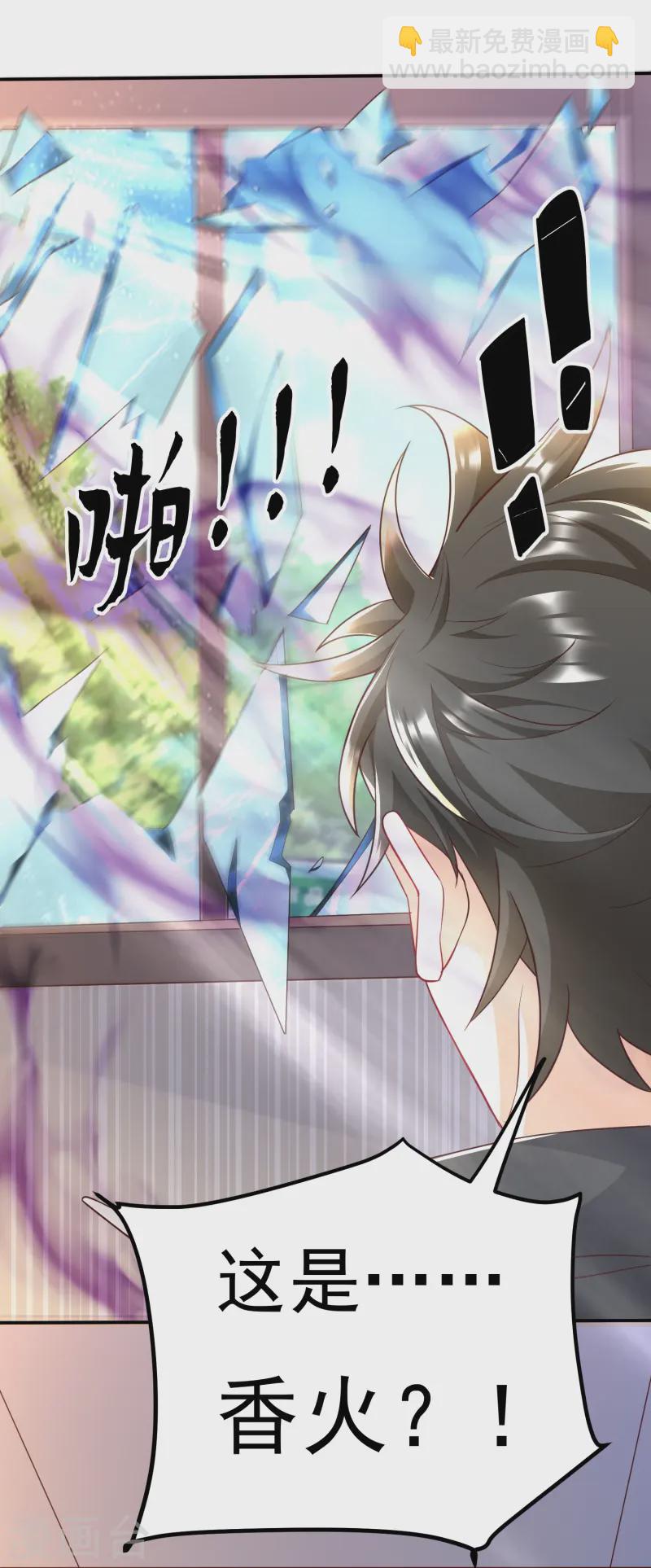 第46话 阿姨！我不想努力啦！-第47话