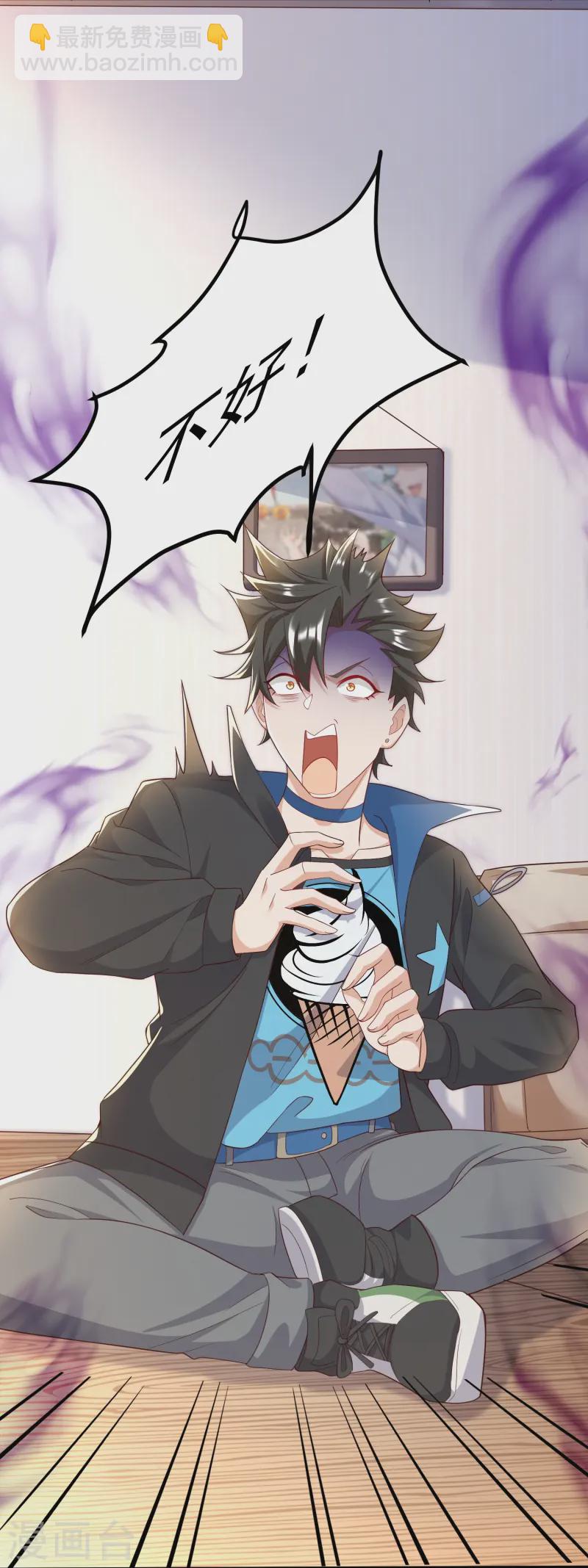 第46话 阿姨！我不想努力啦！-第47话