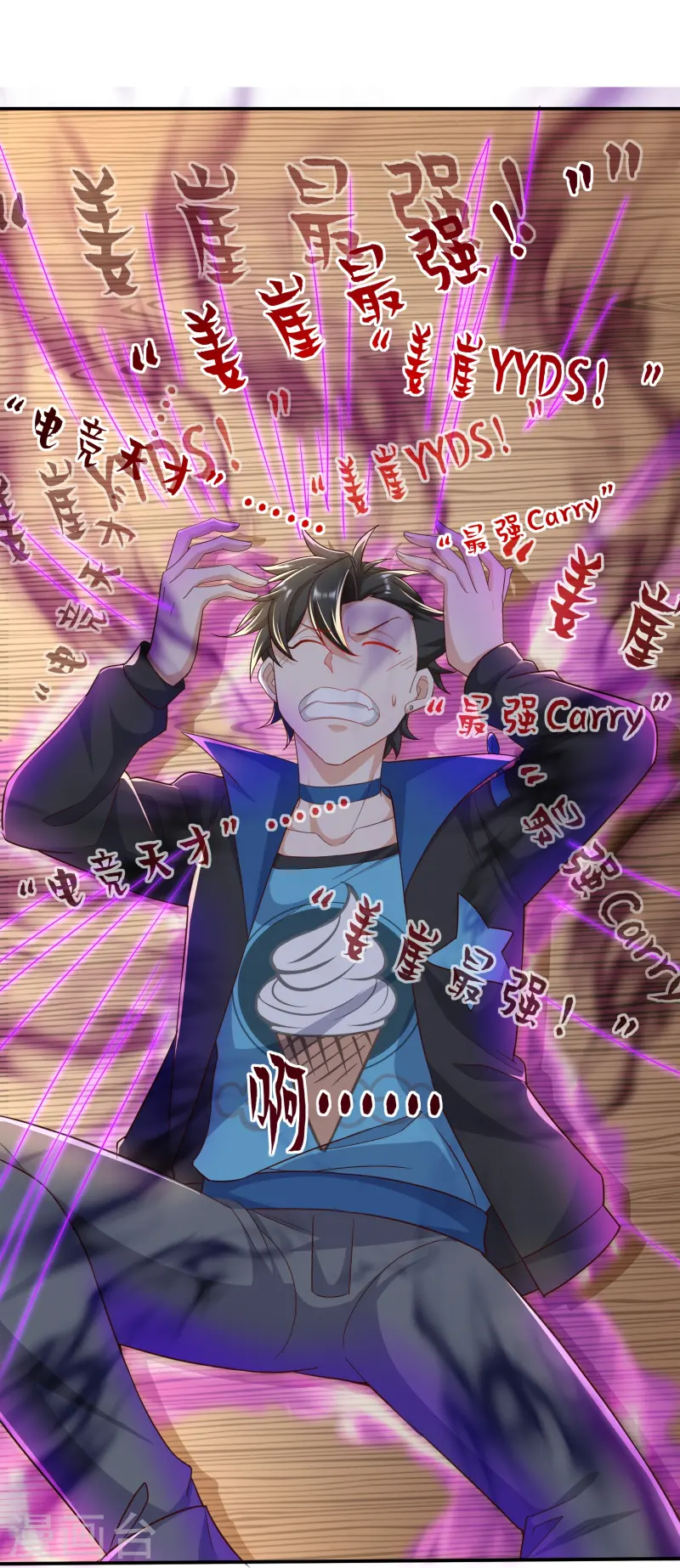 第46话 阿姨！我不想努力啦！-第47话