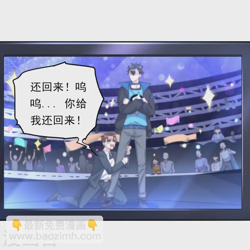 第46话 阿姨！我不想努力啦！-第47话