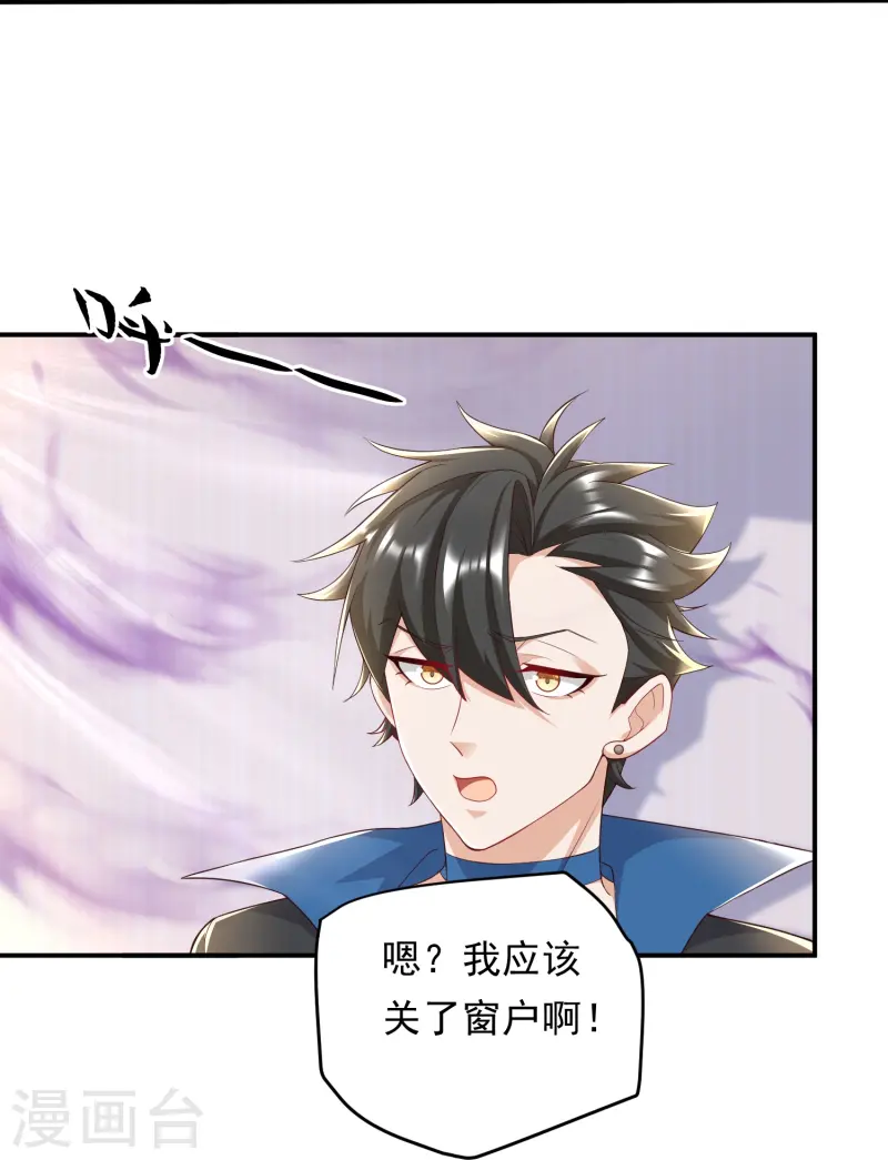 第46话 阿姨！我不想努力啦！-第47话