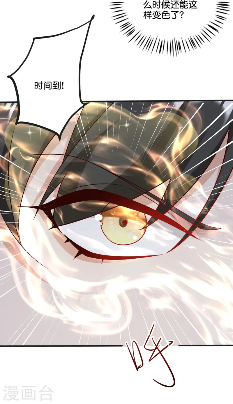 第48话 富婆，饿饿，饭饭-第49话