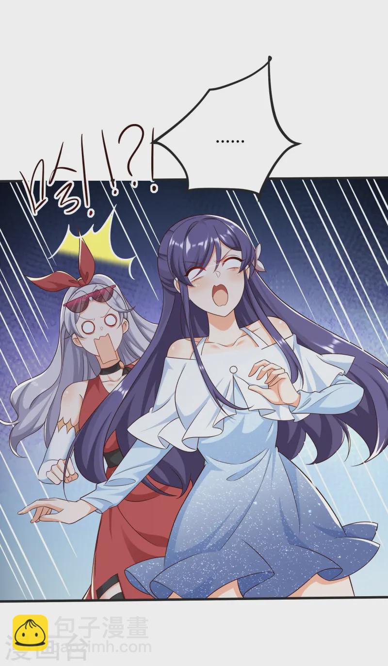 第48话 富婆，饿饿，饭饭-第49话