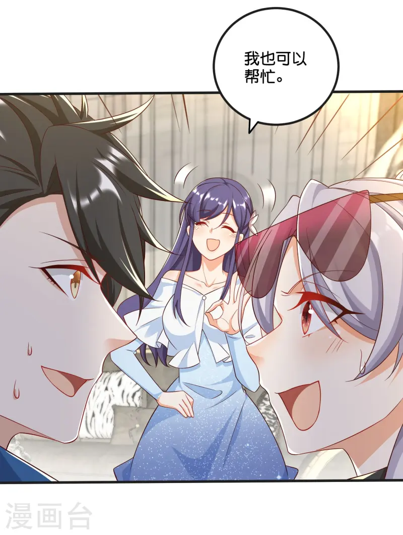 第48话 富婆，饿饿，饭饭-第49话