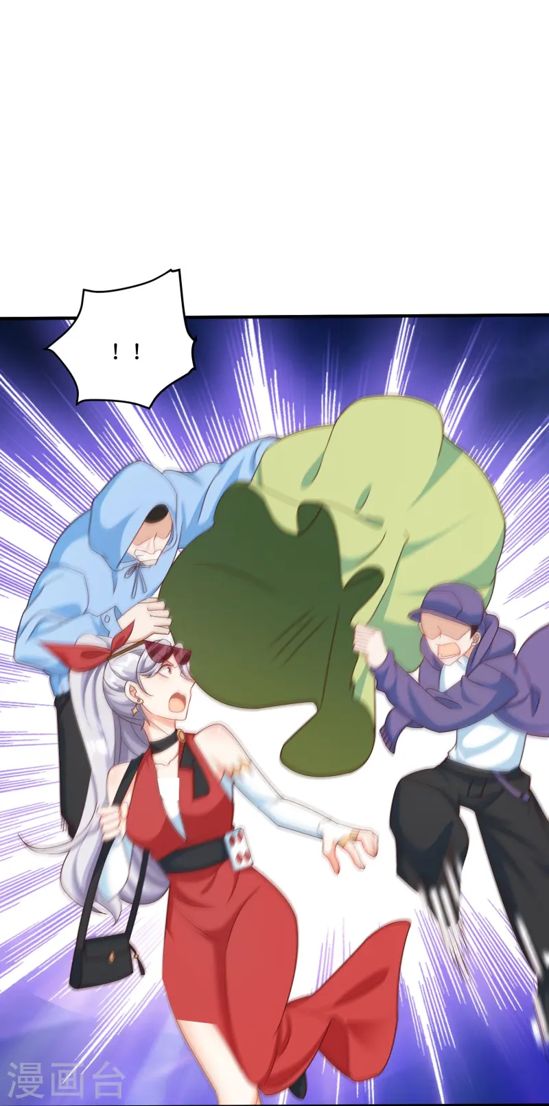 最终话 我家有矿-第51话