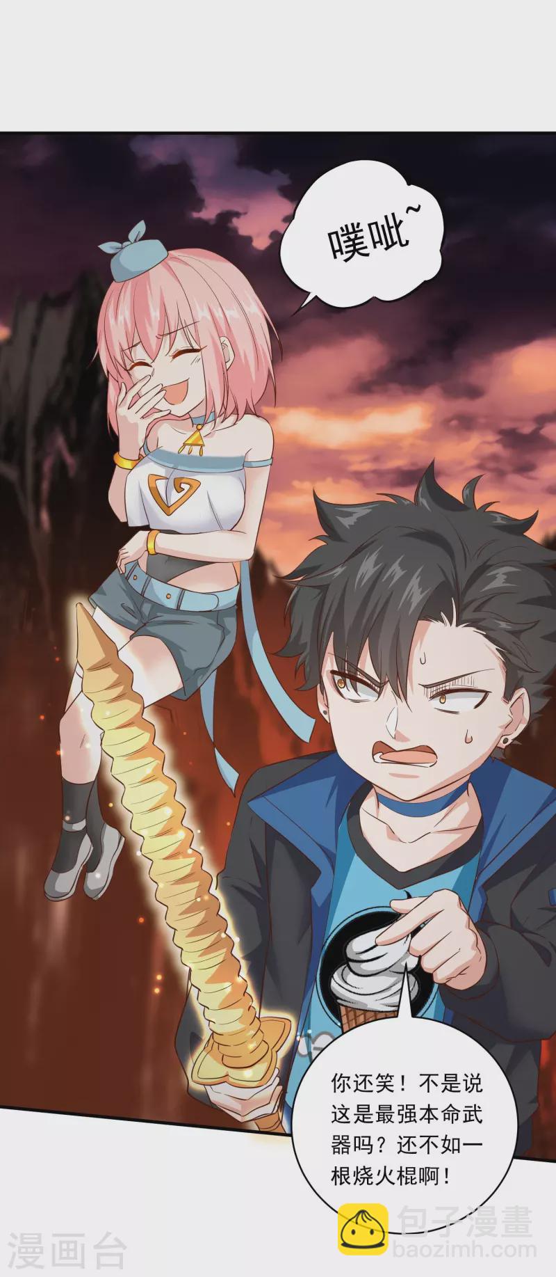 第6话 打完正神打妖孽-第7话