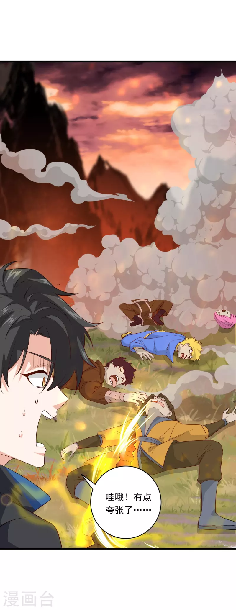 第6话 打完正神打妖孽-第7话