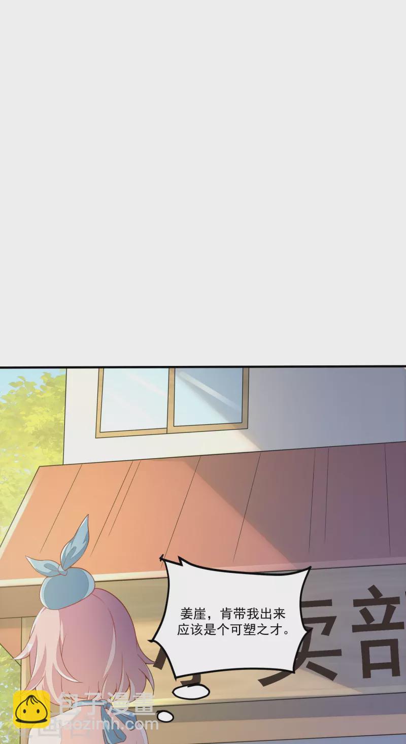 第6话 打完正神打妖孽-第7话