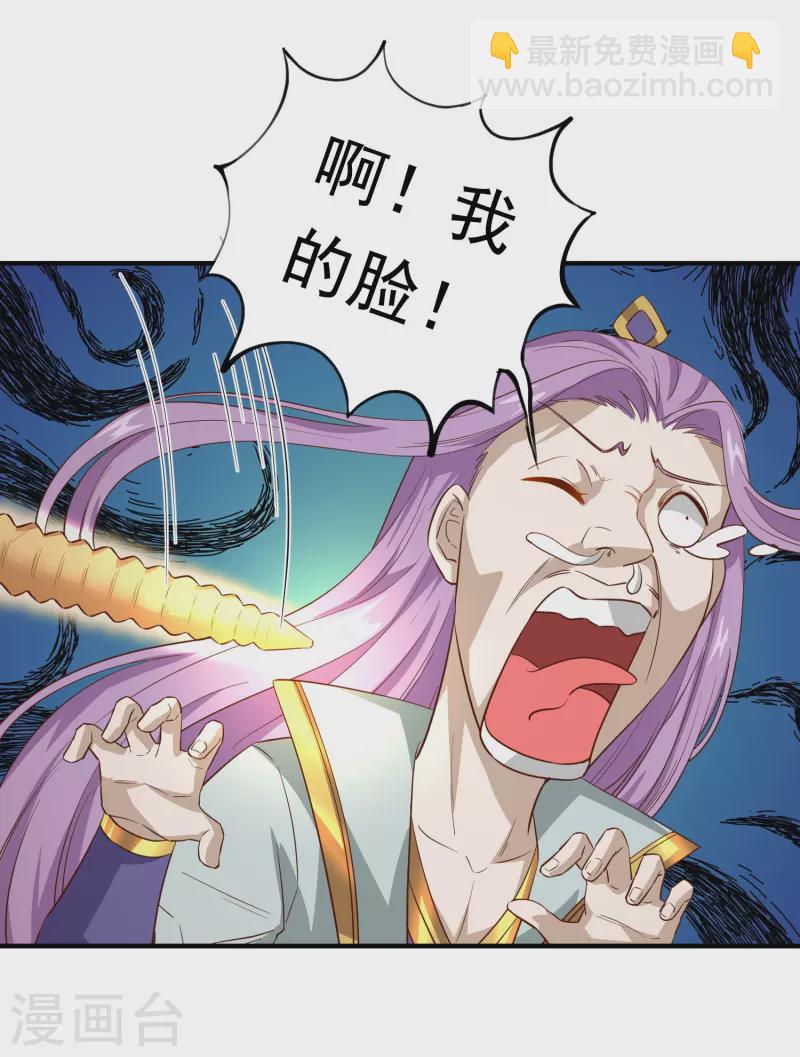 第6话 打完正神打妖孽-第7话