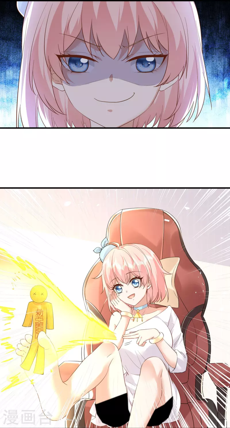 第8话 谁才是真妖孽？-第9话