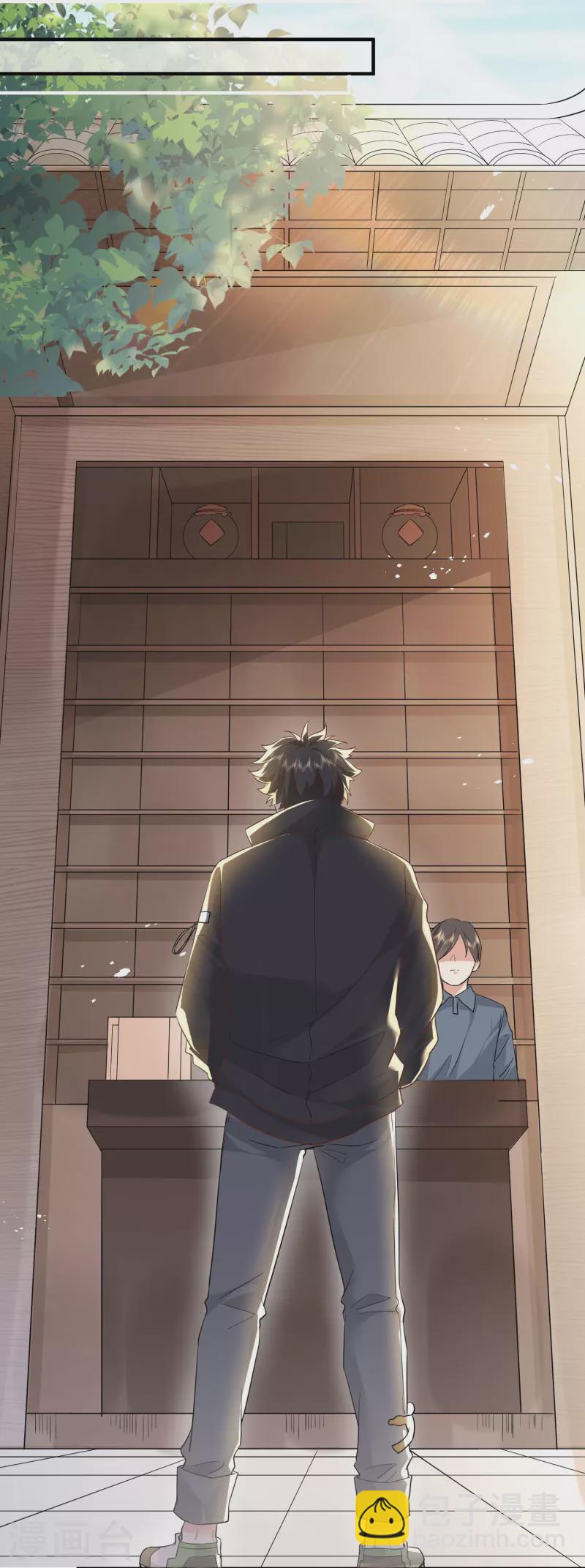 第8话 谁才是真妖孽？-第9话