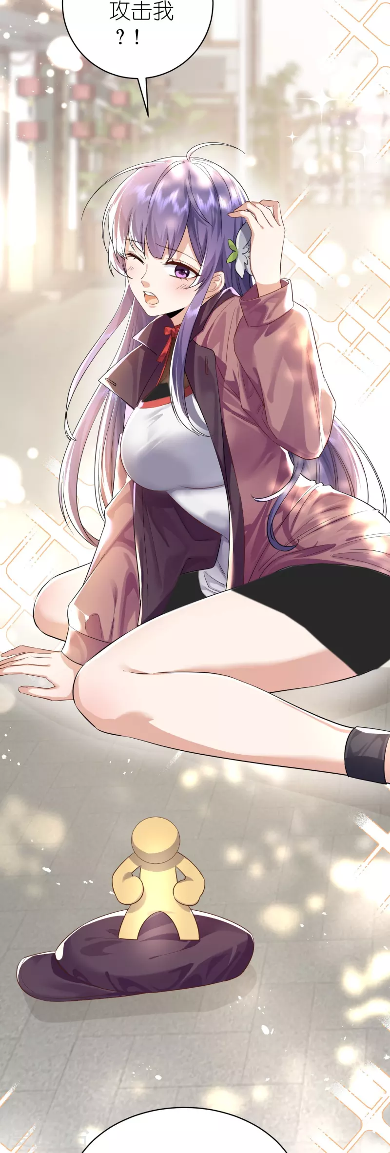 第8话 谁才是真妖孽？-第9话