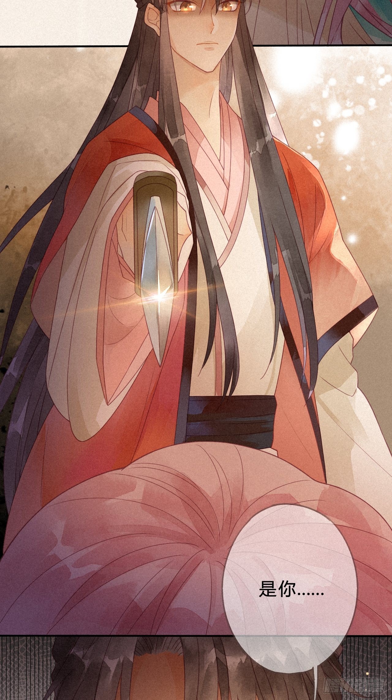 0 序章 一切因你而起-第1话