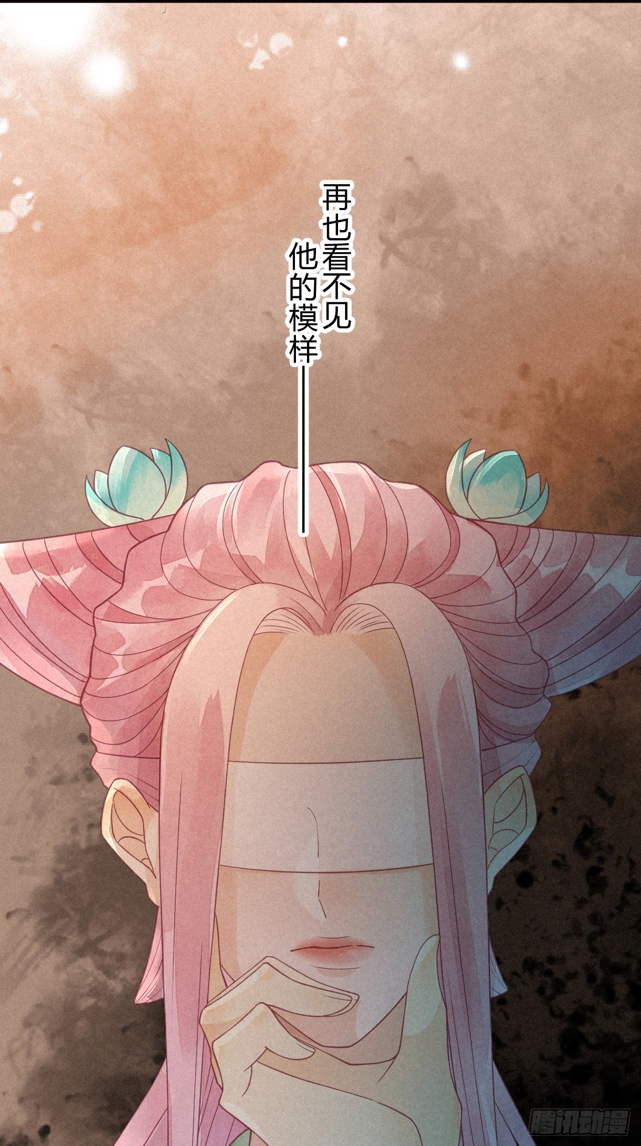 0 序章 一切因你而起-第1话